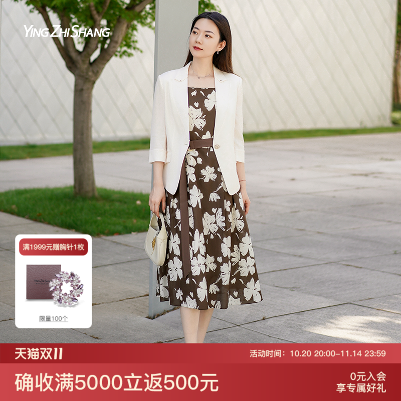 【博主同款】赢智尚桑蚕丝印花背心连衣裙女2025夏款白色西装套装