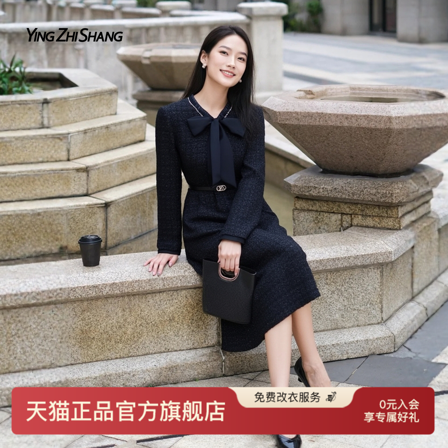 赢智尚冬天重要场合漂亮连衣裙子