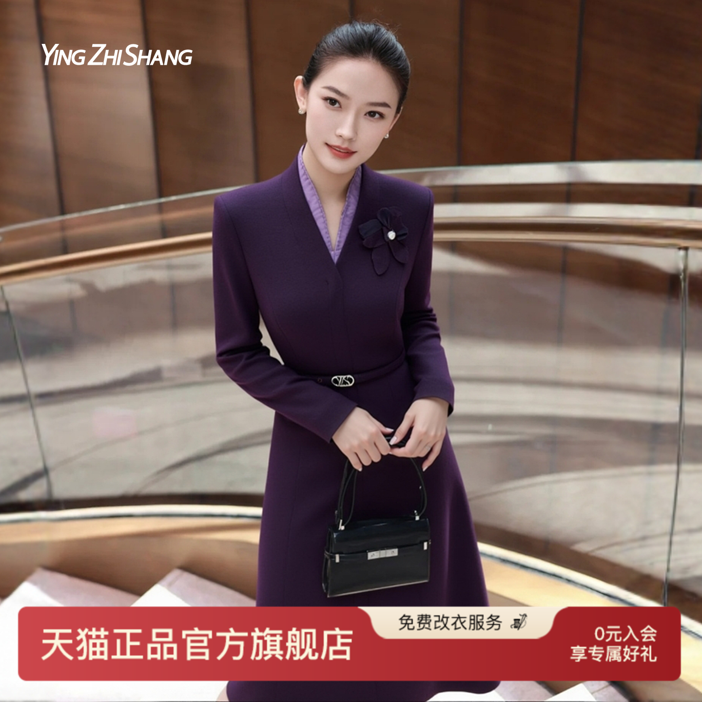 赢智尚高端精致气质西装连衣裙