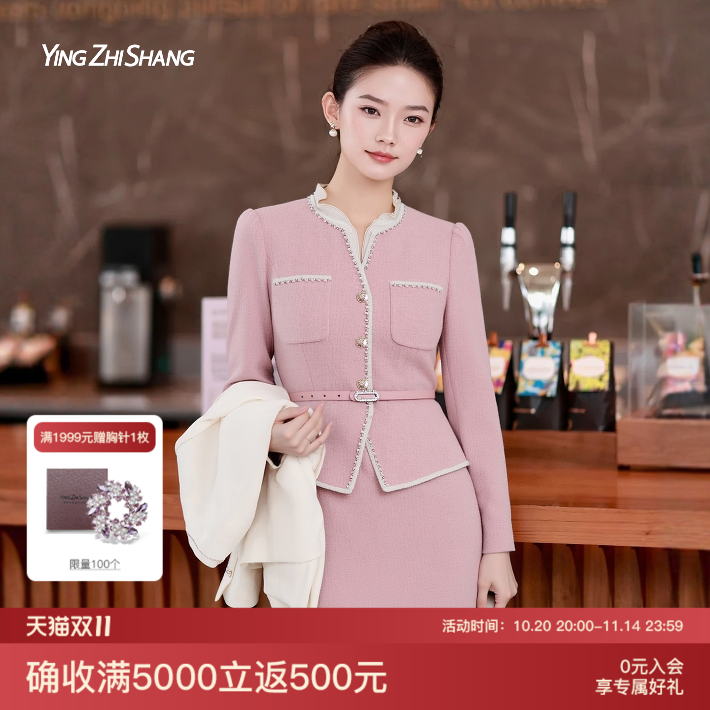 赢智尚巨好看的粉色小香风连衣裙