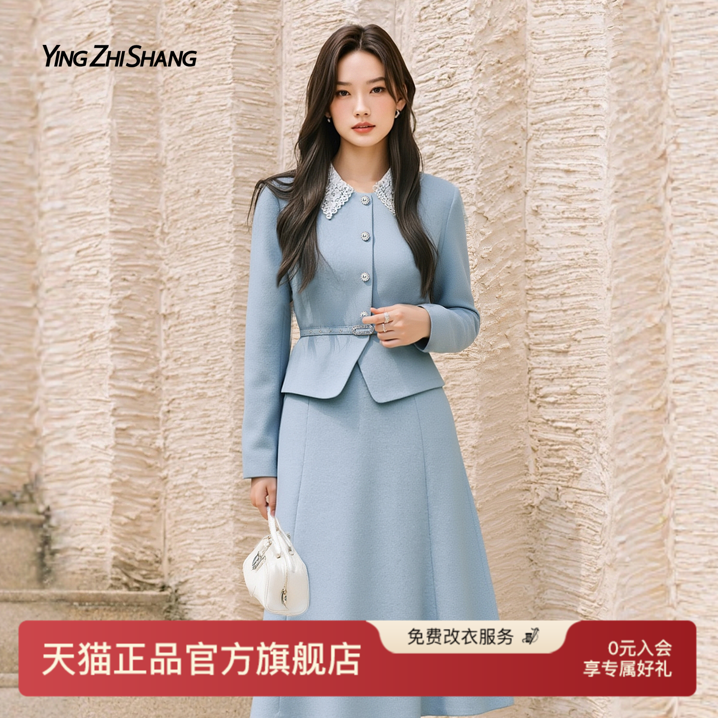 赢智尚小香风连衣裙法式小资穿搭