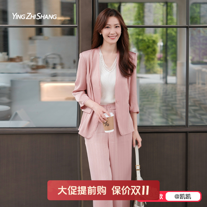 博主同款仿醋酸粉色无领西装套装