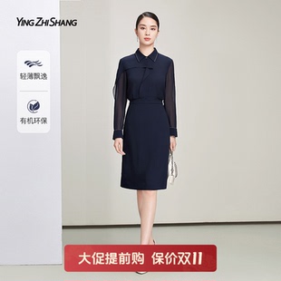 衬衫 流行穿搭气质通勤雪纺网纱袖 裙子 秋季 赢智尚连衣裙女2025新款