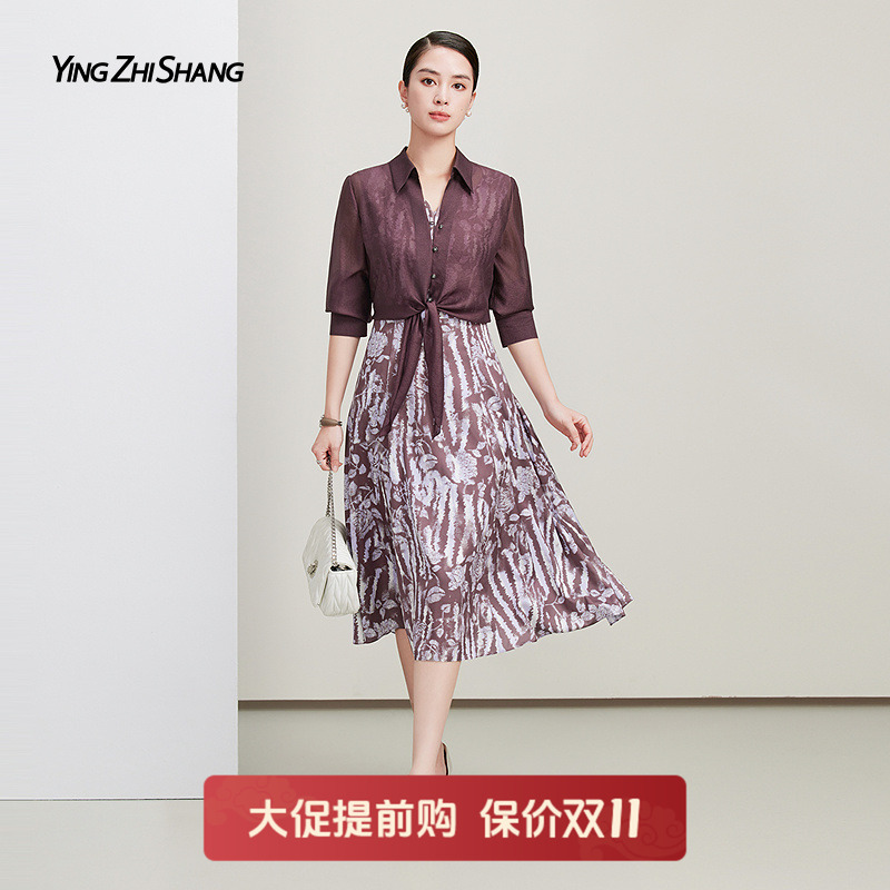 赢智尚优雅气质背心裙套装