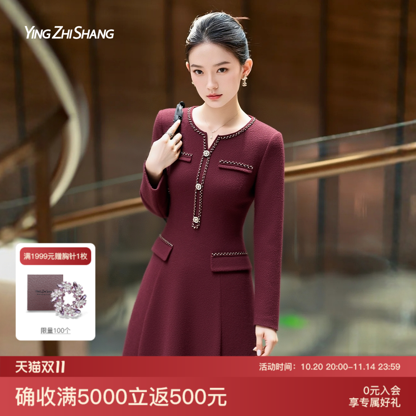 赢智尚酒红色法式小香风连衣裙女2025冬新款大方得体绝美针织裙子