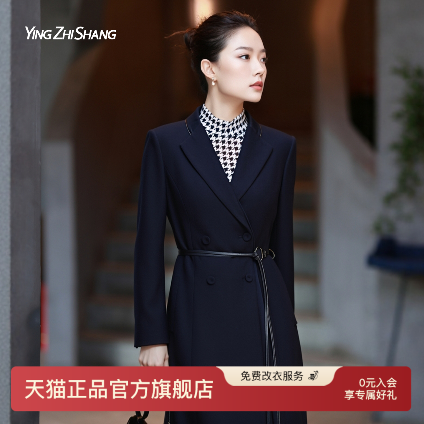 赢智尚巨好看的厚毛呢外套女装