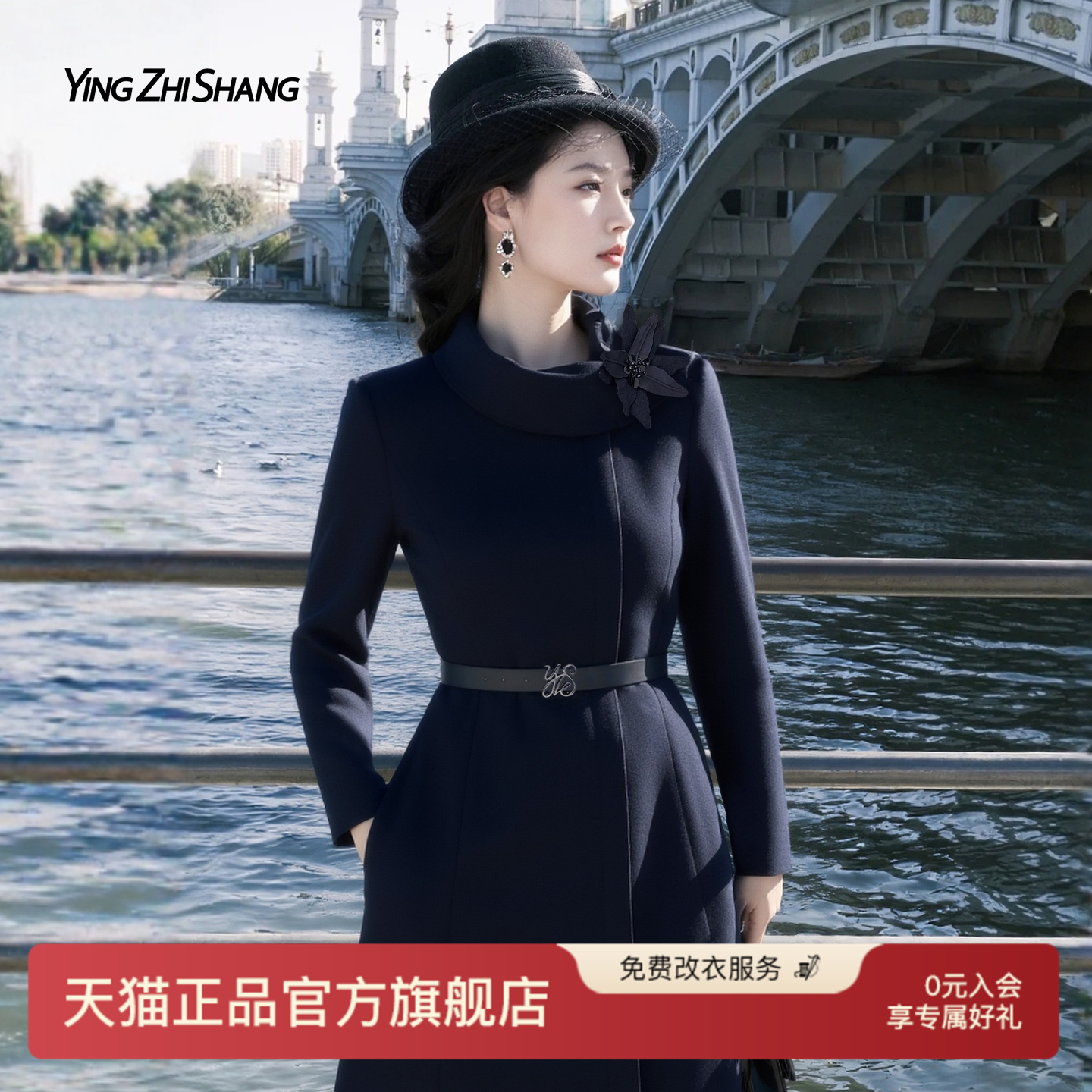 赢智尚羊毛轻奢小众不撞款裙子