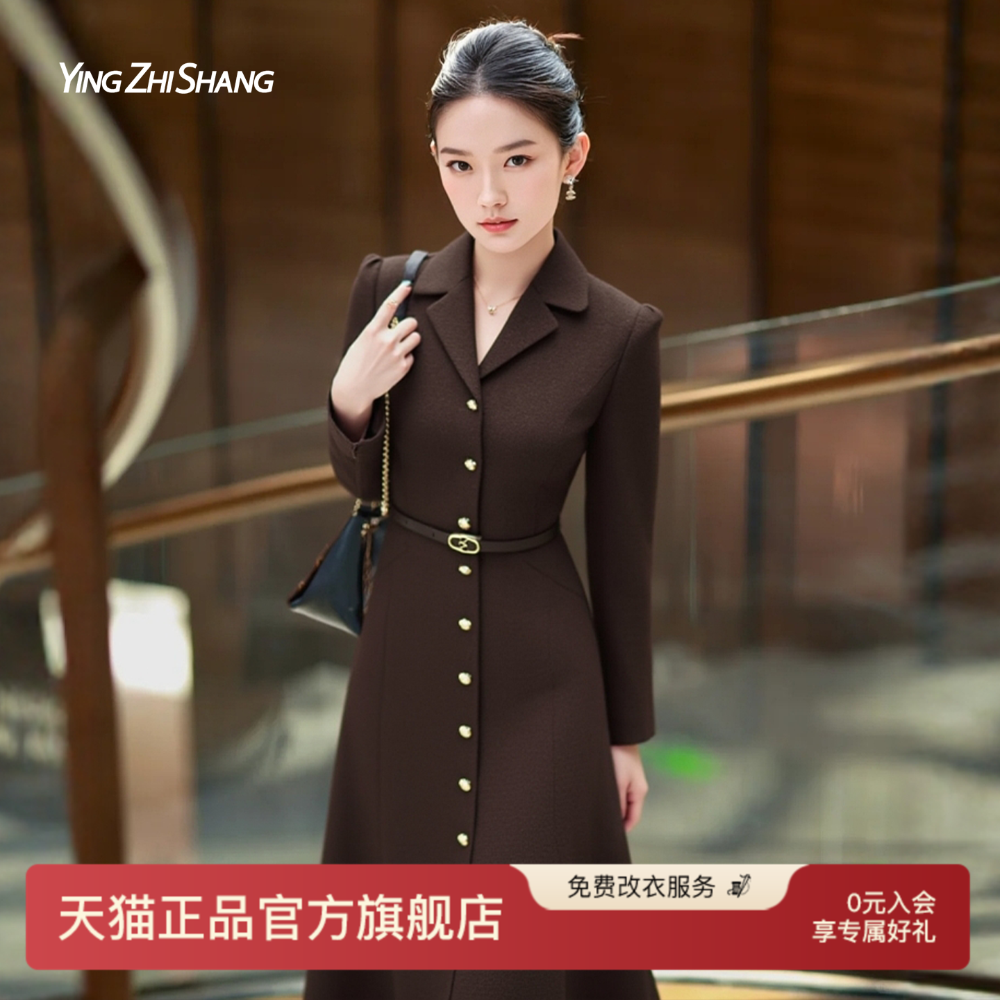 赢智尚小香风衬衫连衣裙