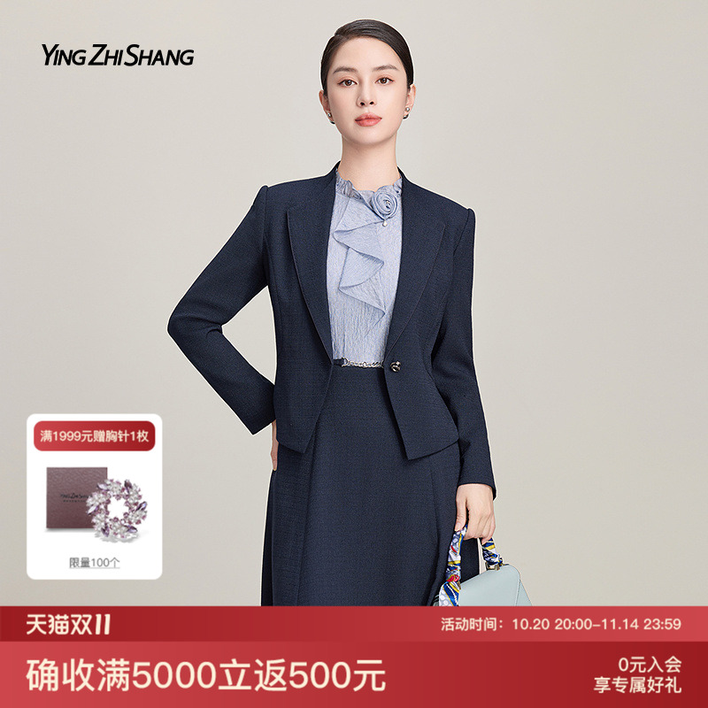 赢智尚短款西装外套女通勤职业装