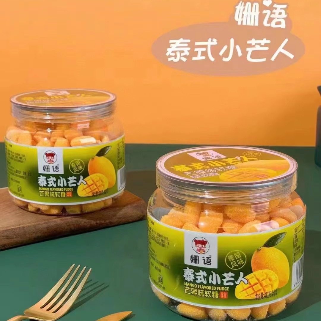 泰式小芒人芒果味软糕水果糖网红办公室儿童休闲零食罐装480g包邮