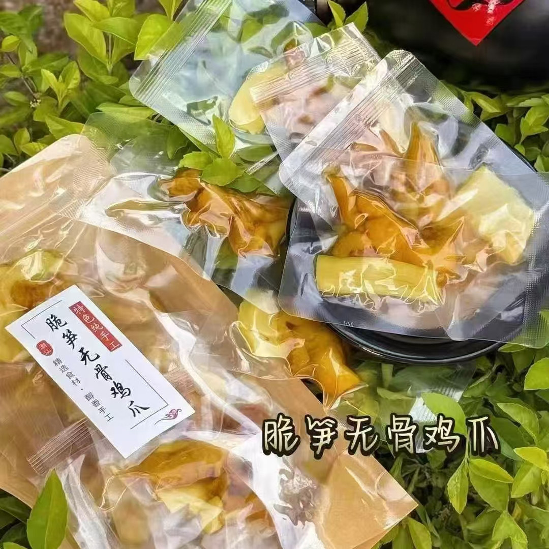 无骨柠檬鸭掌休闲零食即食脆笋无骨鸡爪网红办公室休闲解馋小零吃