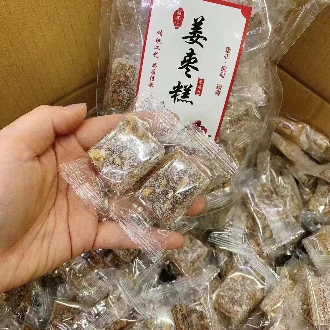 姜枣软糖潮汕特产姜枣糕广东传统糕点姜枣膏软糕红糖姜汁软糖500g