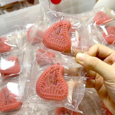潮汕特产红桃粿咸蛋黄红豆沙软糯糕点结婚订婚喜饼薄皮广式茶点吃