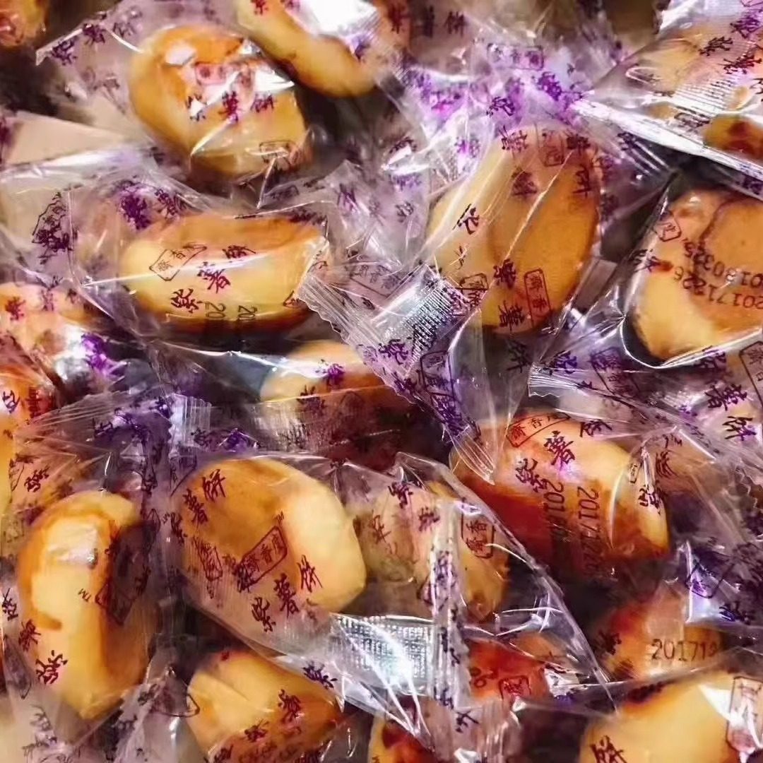 紫薯饼潮汕特产月饼皮糕点番薯馅小吃网红休闲零食甜点500g包邮