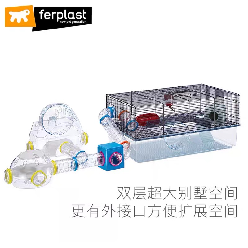 飞宝Ferplast进口侏儒仓鼠笼套装外接观景跑道蜜袋鼯亚克力饲养箱