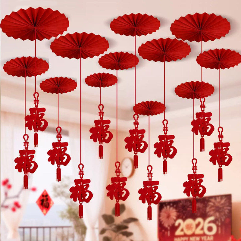 新年装饰福字挂件2026马年新款春节过年扇花小挂饰商场景氛围布置,节庆用品/礼品,福字/窗花/窗贴,淘宝优惠券,粉丝福利购,淘宝优惠卷