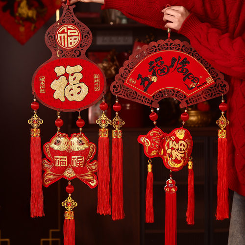 新年装饰品福字葫芦挂件喜庆布置