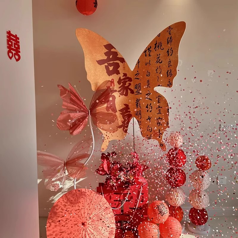 结婚蝴蝶kt板晨袍婚房背景墙布置套装新房订婚礼女方卧室喜字装饰