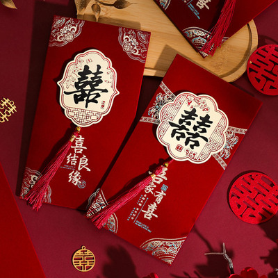 红包袋结婚专用高档接亲利是封