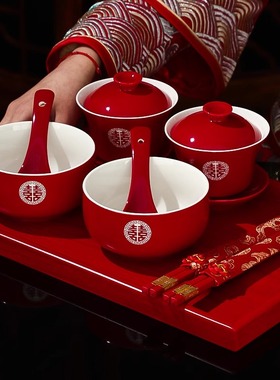 敬茶杯结婚一对盖碗筷红色改口喜庆喜碗茶具婚礼敬酒陪嫁女方套装