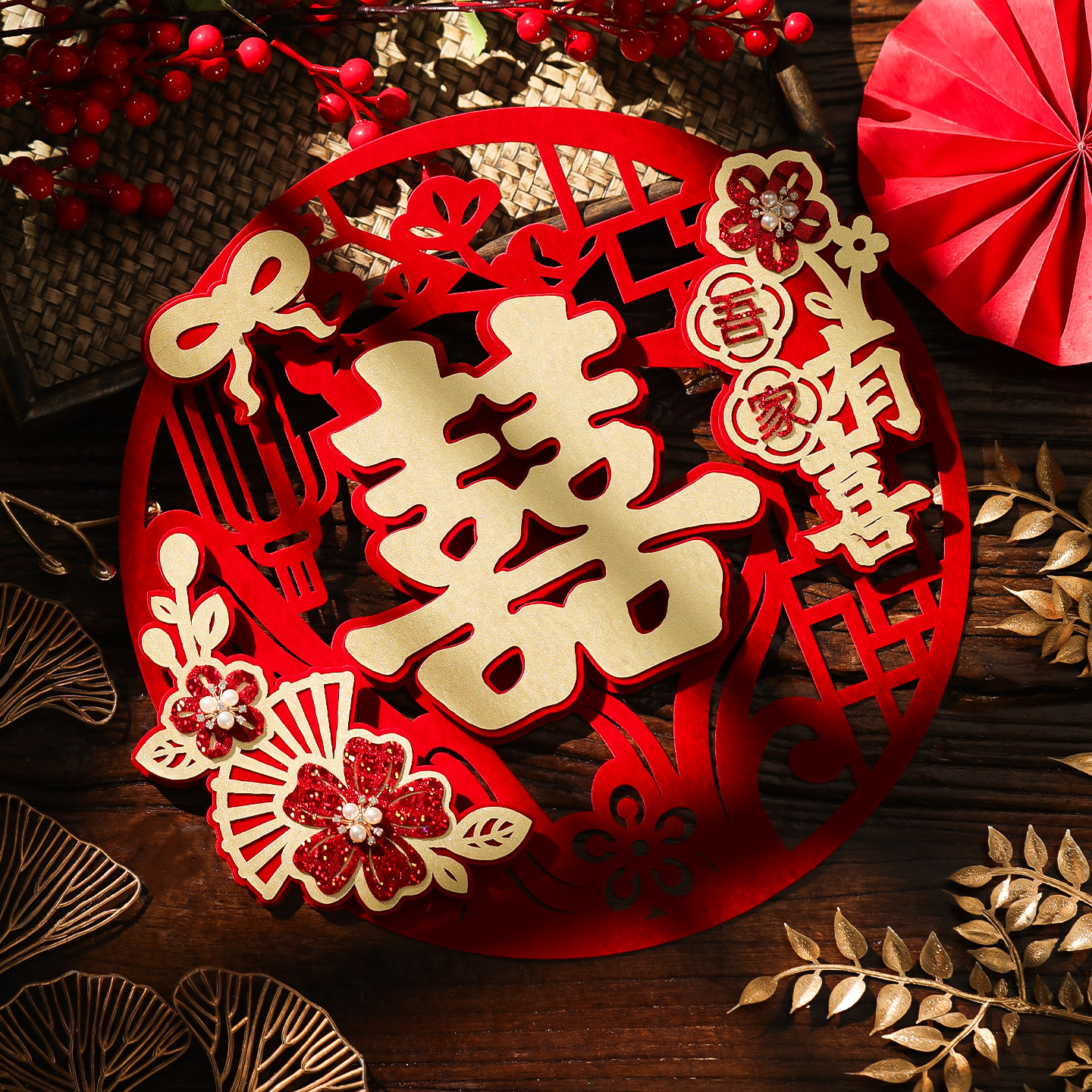 结婚专用喜字贴纸婚房装饰婚礼