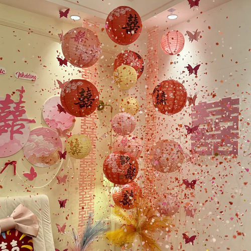 结婚灯笼瀑布拉花装饰婚房布置新伴娘拍照晨袍粉色蝴蝶长喜字挂饰