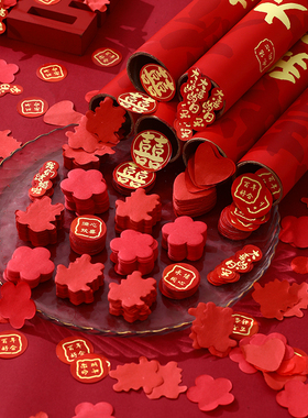 礼炮结婚专用手持彩带礼花筒订婚礼喷花筒礼宾花婚庆用品拍照道具