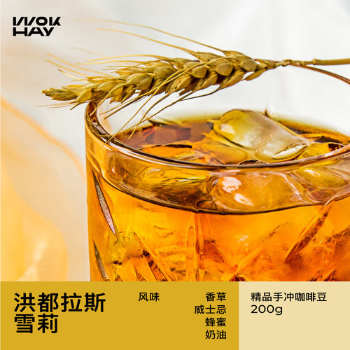 让世界喝到云南精品手冲咖啡
