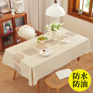餐桌布防水防油防烫免洗pvc茶几垫家用长方形北欧轻奢ins台布罩子