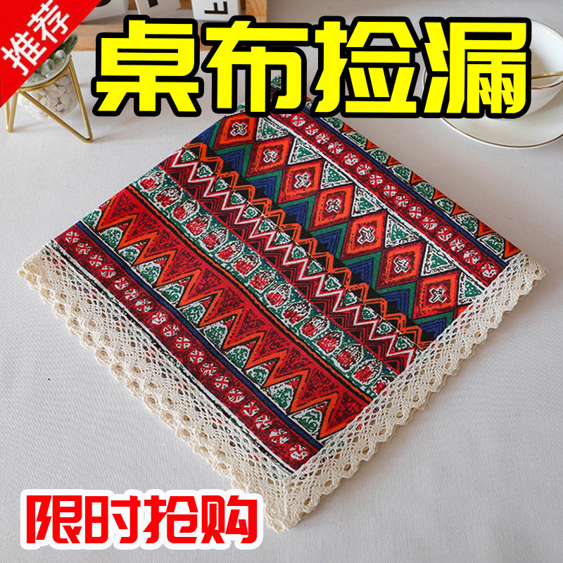 棉麻方巾电脑打印机防灰尘布床头柜防尘罩冰箱盖布微波炉盖巾盖布图片