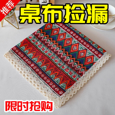 棉麻方巾电脑打印机防灰尘布床头柜防尘罩冰箱盖布微波炉盖巾盖布