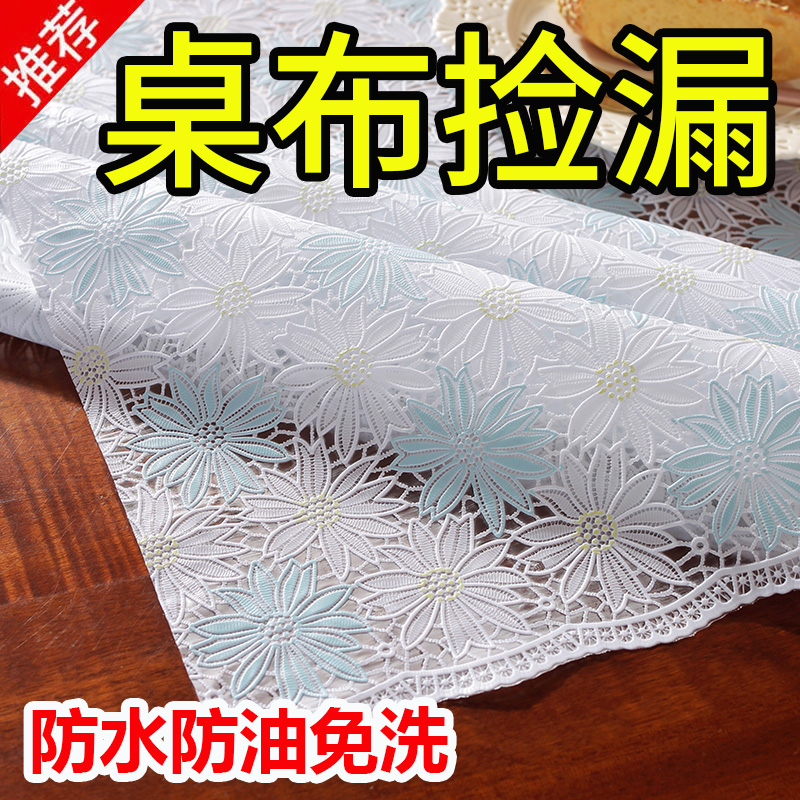 桌布防水防油防烫免洗餐桌布轻奢高级感pvc台布ins风长方形茶几垫