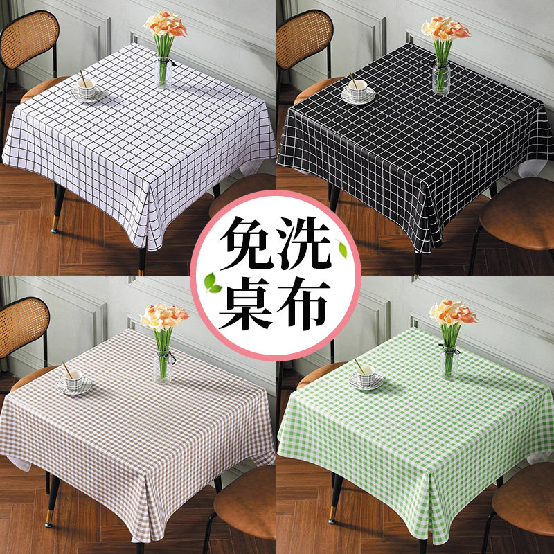 pvc塑料桌布防水防油防烫免洗长方形茶几台布书餐桌垫北欧桌面布,居家布艺,桌布,淘宝优惠券,粉丝福利购,淘宝优惠卷
