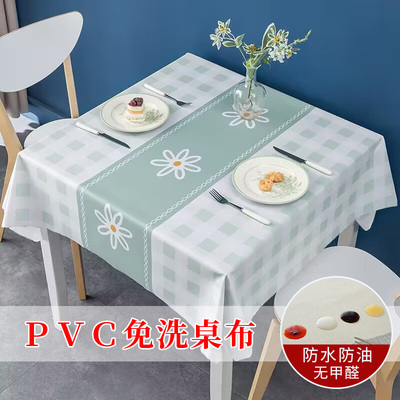 pvc桌布防水防油免洗餐桌布北欧ins风正方形简约格子茶几布书桌垫