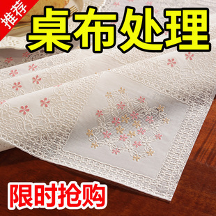 桌布免洗防水防油防烫pvc塑料餐桌布高级感长方形蕾丝茶几垫台布