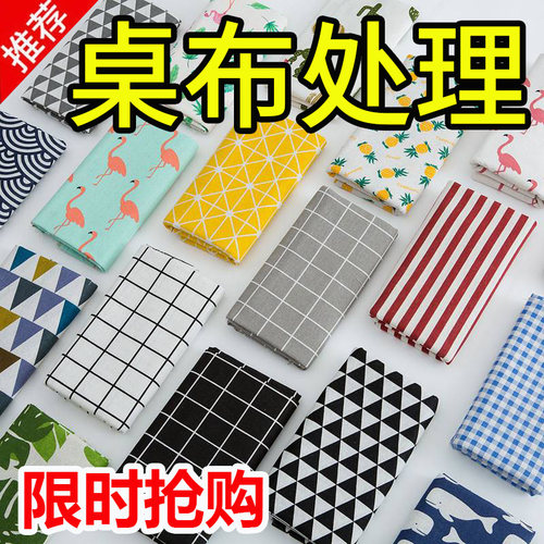 棉麻桌布锁边布艺北欧ins风小清新长方形家用餐桌茶几宿舍书桌垫