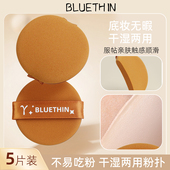 100分粉扑干湿两用气垫粉扑不吃粉柔软粉底液散粉底妆定妆粉海绵