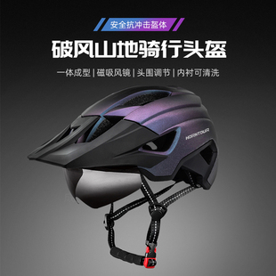 Horntour山地车越野半盔速降赛车超轻自行车成人骑行头盔竞赛头盔