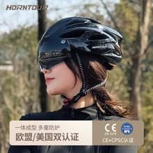 Horntour骑行头盔带风镜男女青少年公路山地车自行车头盔骑行装备