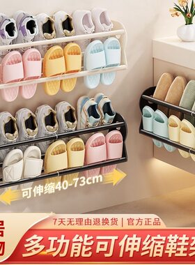 免钉磁吸鞋架强力吸附 玄关门口壁挂式鞋子整理收纳架