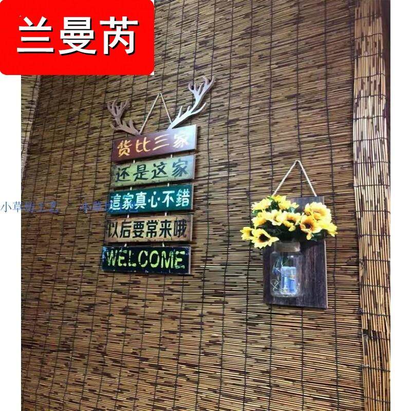 竹席墙面装饰芦苇草帘子卷帘竹帘隔断日式新中式窗帘禅意背景墙编