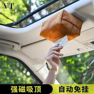 真皮车载吸顶式纸巾盒- 让您的车载之旅更加高级感十足!
