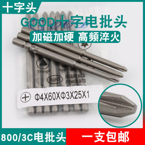 GOOD十字头4*60*3.0*25*1