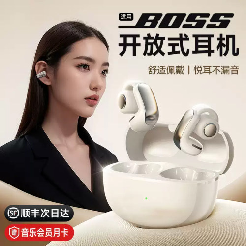 官方原装蓝牙耳机耳夹式华强北