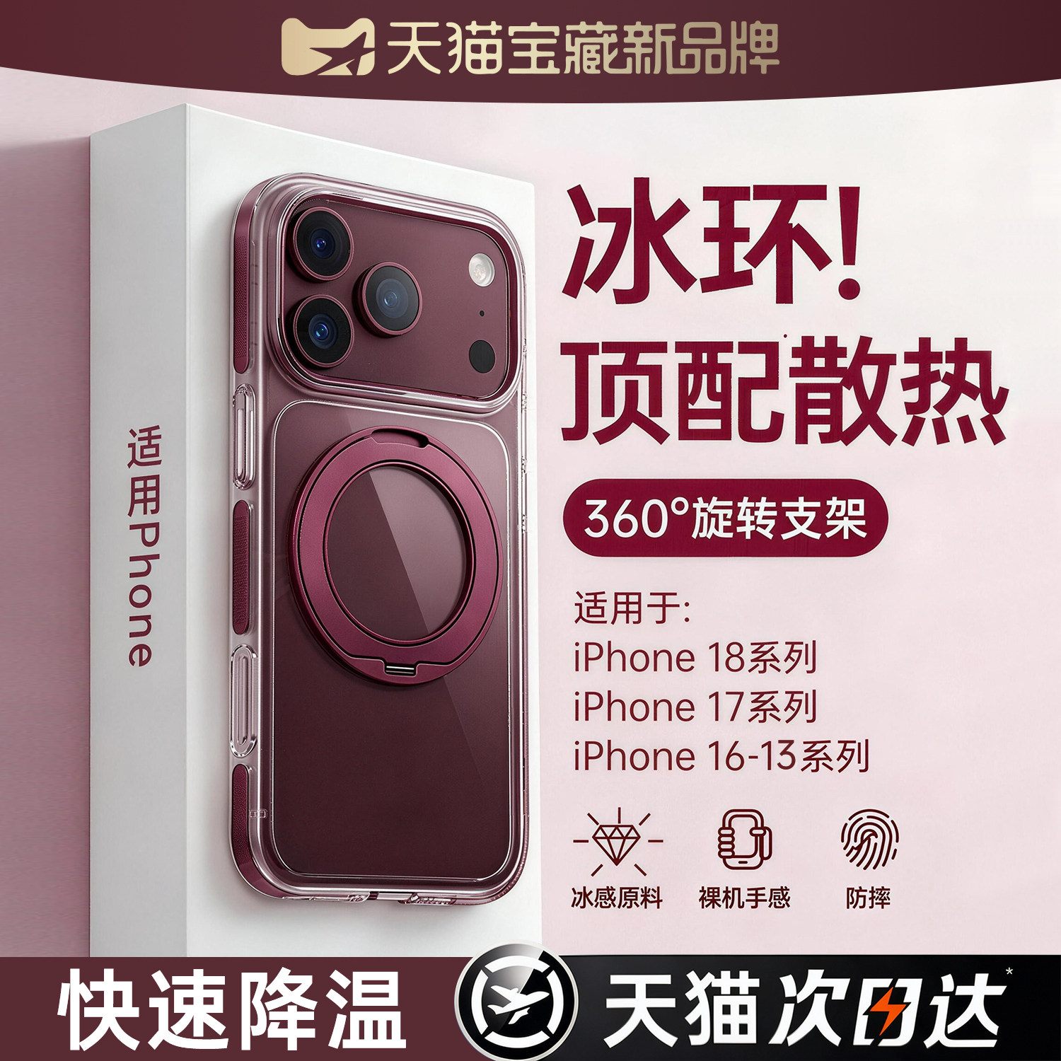【18新品】奥伦迪G5S适用苹果18promax手机壳iPhone17promax带支架16pm磁吸15全包14防摔新款保护套旋转支点3