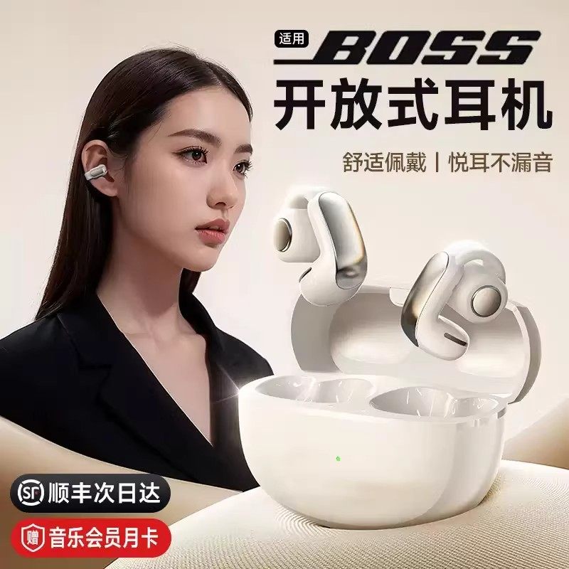 蓝牙耳机真无线耳夹式骨传导不入耳官方正品高音质运动型2025新款