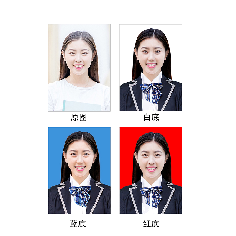 证件照1寸2一寸换底色结婚登记照