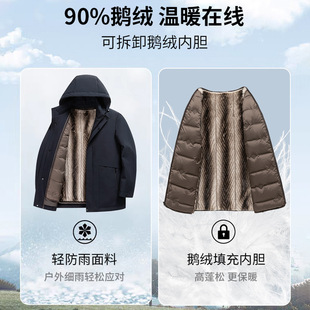 高定可拆卸内胆羽绒服中老年商务休闲外套尼克服 羊毛 90%鹅绒