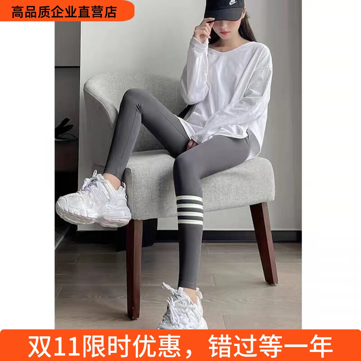 潮流鲨鱼皮打底裤女tb裤子高腰外穿九分瘦腿提臀运动瑜伽裤子薄款