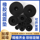高弹性橡胶减震垫防震防撞橡胶块机械风机橡胶缓冲垫防震减震垫块